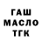 Alpha PVP СК КРИС Tingting Mao