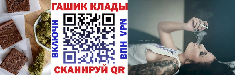 Печенье с ТГК марихуана  Тайшет 