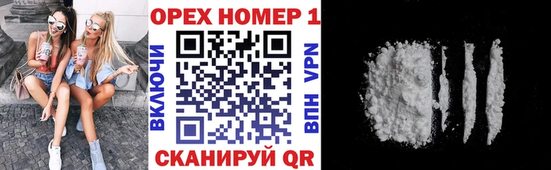 COCAIN Fish Scale  Тайшет 