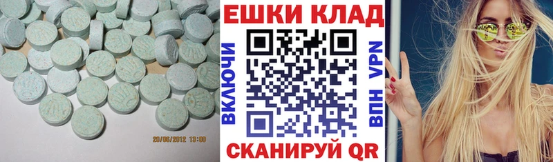 Ecstasy 280 MDMA  Тайшет 