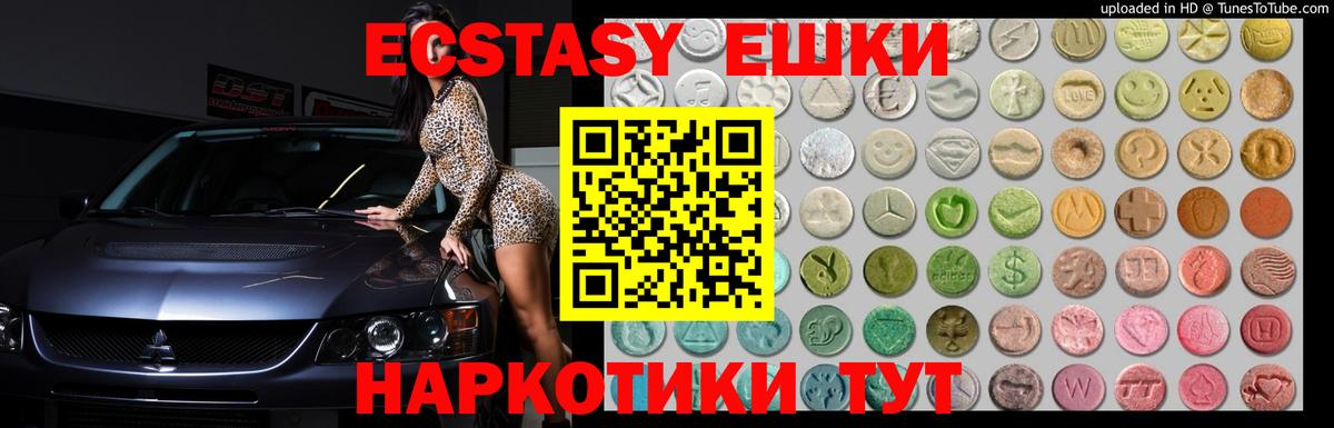 Экстази Punisher  Вход с VPN  Тайшет  Ecstasy Дубай 