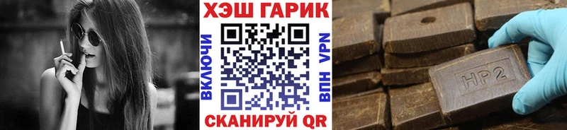 купить наркотик  Тайшет  Гашиш Ice-O-Lator 