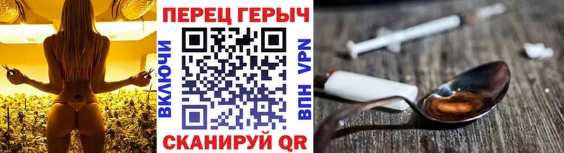Героин Heroin Тайшет