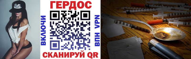 Героин афганец  закладки  Тайшет 