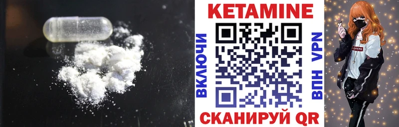 Кетамин ketamine  Тайшет 