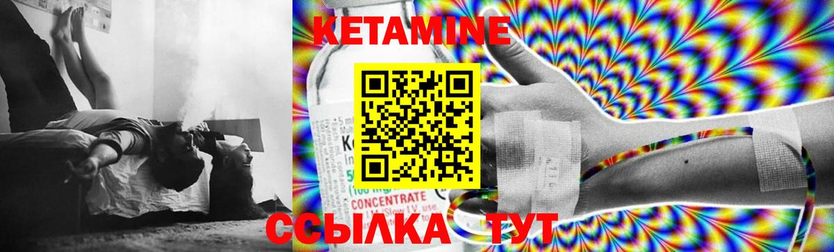 Кетамин VHQ  Кетамин VHQ  Тайшет  mega маркетплейс  Вход с VPN 