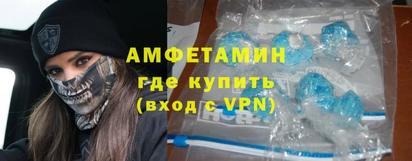 трава Переславль-Залесский