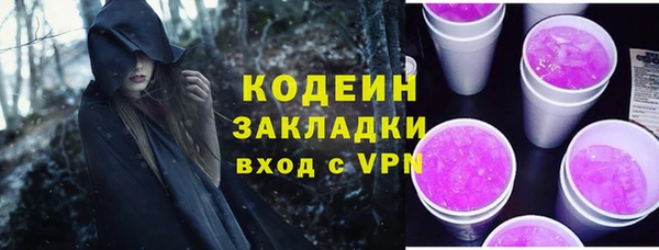 герыч Пересвет