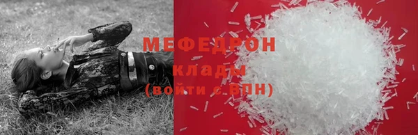 ПСИЛОЦИБИНОВЫЕ ГРИБЫ Пестово