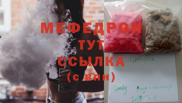 ПСИЛОЦИБИНОВЫЕ ГРИБЫ Пестово