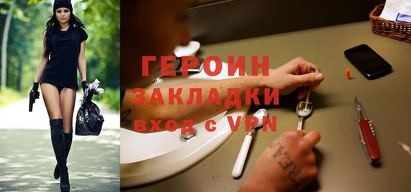 ПСИЛОЦИБИНОВЫЕ ГРИБЫ Пестово