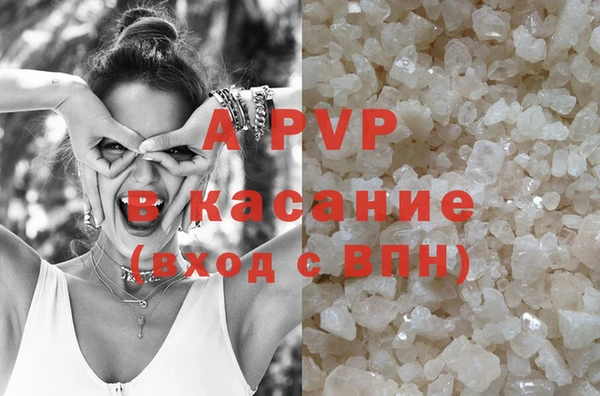 трава Переславль-Залесский