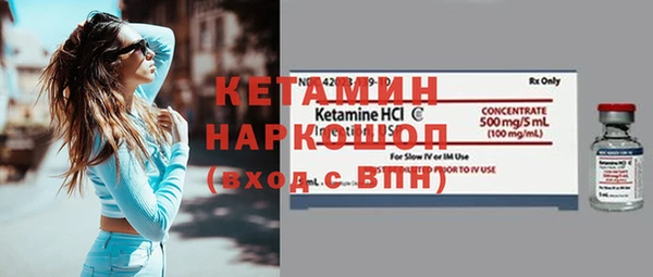 ПСИЛОЦИБИНОВЫЕ ГРИБЫ Пестово