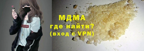 ПСИЛОЦИБИНОВЫЕ ГРИБЫ Пестово