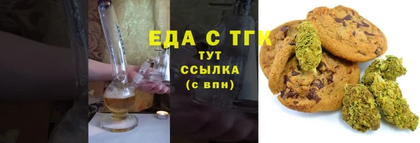 герыч Пересвет