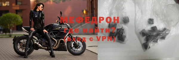 трава Переславль-Залесский