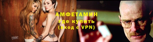 трава Переславль-Залесский