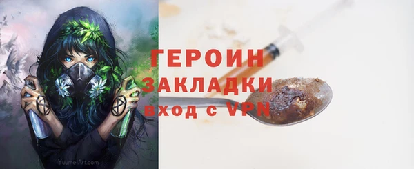 герыч Пересвет