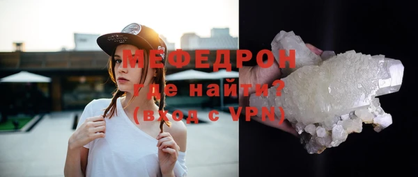 герыч Пересвет