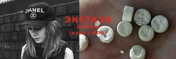 ПСИЛОЦИБИНОВЫЕ ГРИБЫ Пестово