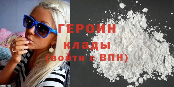 трава Переславль-Залесский