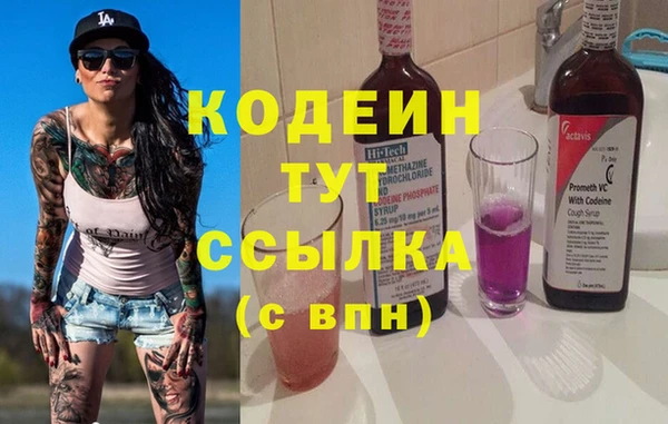 меф VHQ Железноводск
