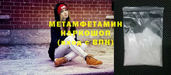 ПСИЛОЦИБИНОВЫЕ ГРИБЫ Пестово