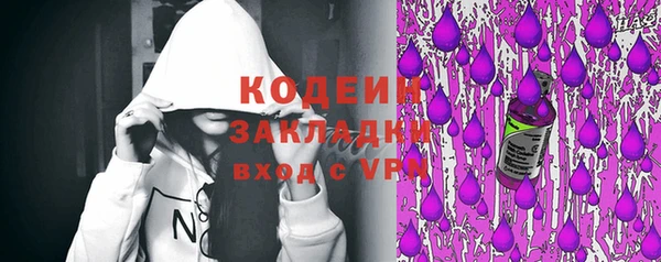 бутират Жердевка