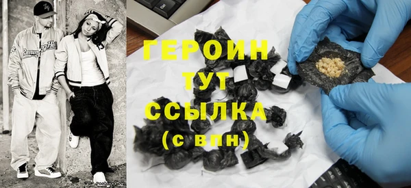 герыч Пересвет