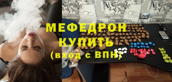 ПСИЛОЦИБИНОВЫЕ ГРИБЫ Пестово