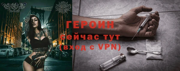 ПСИЛОЦИБИНОВЫЕ ГРИБЫ Пестово