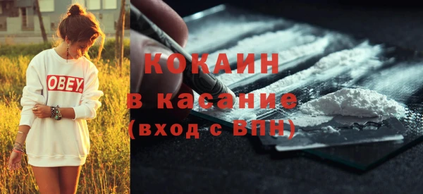 трава Переславль-Залесский
