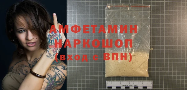 ПСИЛОЦИБИНОВЫЕ ГРИБЫ Пестово
