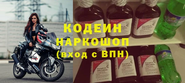 герыч Пересвет