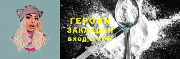 ПСИЛОЦИБИНОВЫЕ ГРИБЫ Пестово