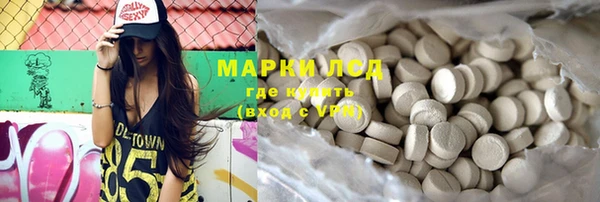 герыч Пересвет