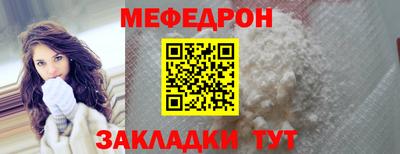 прущая мука Кумертау