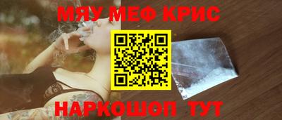 МДМА Кулебаки