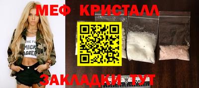 МДМА Кулебаки