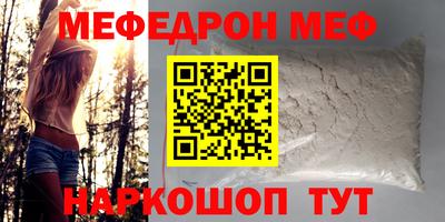 прущая мука Кумертау