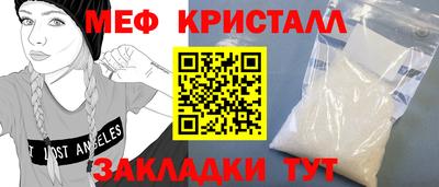 гашик Кунгур