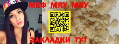 прущая мука Кумертау