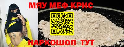 МДМА Кулебаки