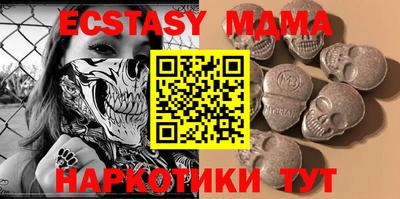 гашик Кунгур