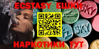гашик Кунгур