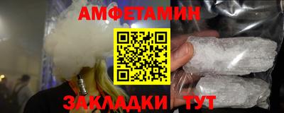 МДМА Кулебаки