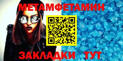 гашик Кунгур