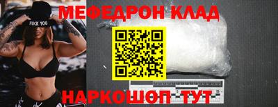 прущая мука Кумертау