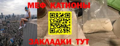 прущая мука Кумертау