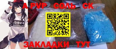 МДМА Кулебаки